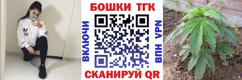 Купить закладку ГАШ Меф Тосно