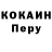 МЕТАДОН VHQ Ping Lord
