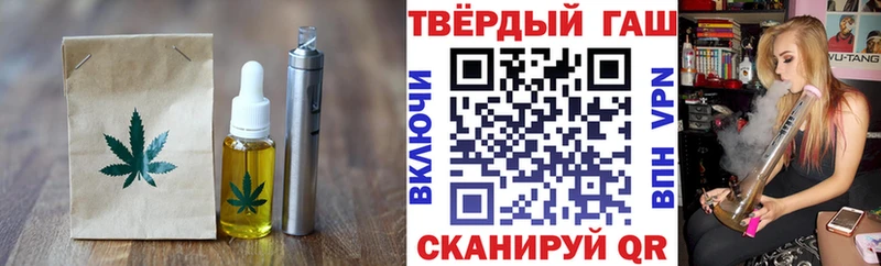 Купить закладки  Тосно  Печенье с ТГК марихуана 