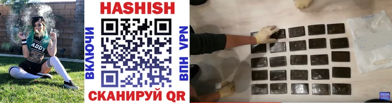 ГАШ убойный  Купить закладки  Тосно 