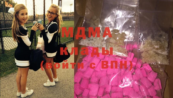 кокаин перу Горнозаводск