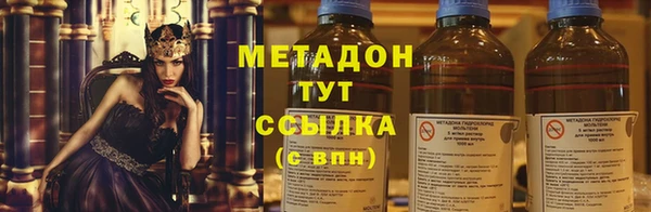 герыч Вязьма