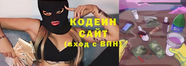 винт Волоколамск
