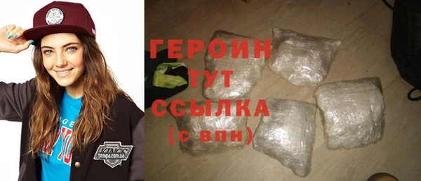 не бодяженный Горно-Алтайск
