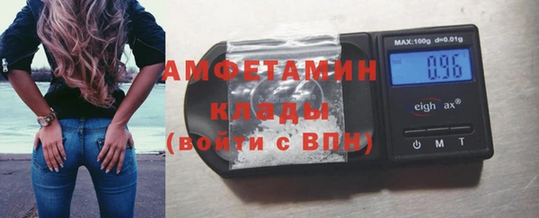 герыч Вязьма