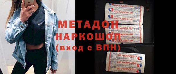 кокаин перу Горнозаводск