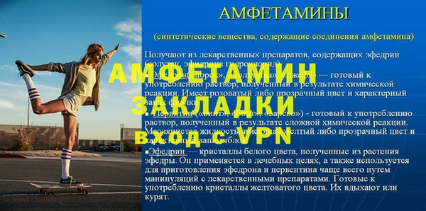 apvp Вяземский