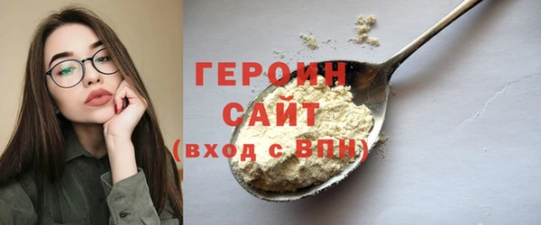 кокаин перу Горнозаводск