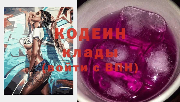 герыч Вязьма