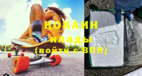 а пвп мука Горняк