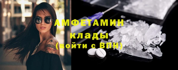 кокаин перу Горнозаводск