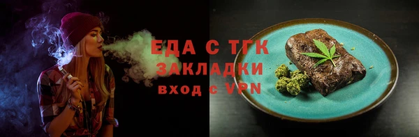apvp Вяземский