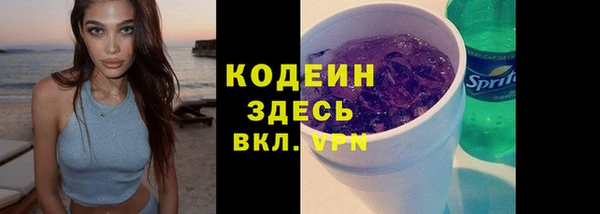 а пвп мука Горняк