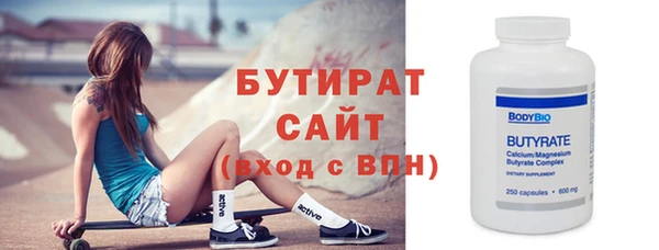 mdma Володарск