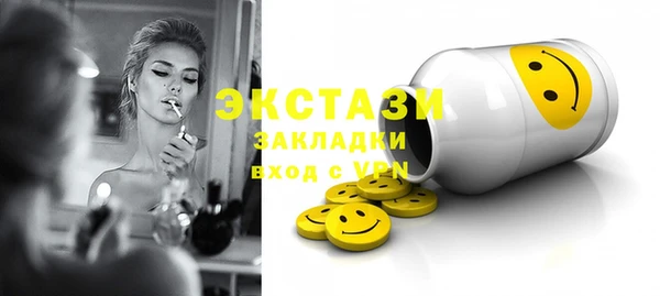 герыч Вязьма