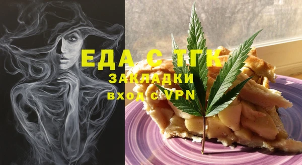 а пвп мука Горняк