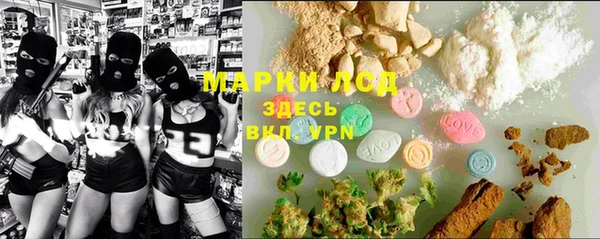 кокаин перу Горнозаводск