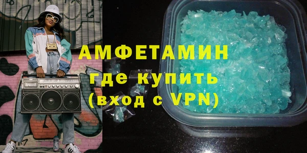 а пвп мука Горняк