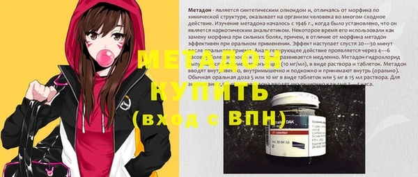 герыч Вязьма