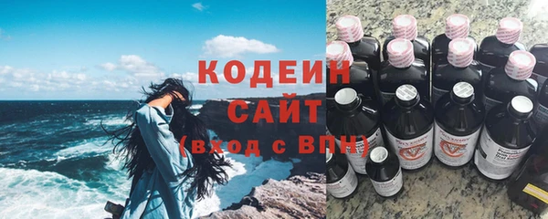 герыч Вязьма