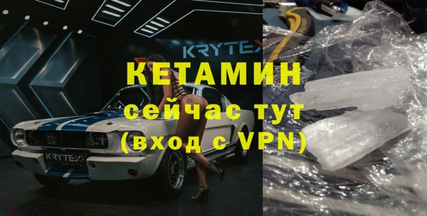 альфа пвп VHQ Волосово