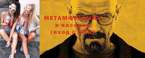 герыч Вязьма