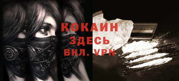 кокаин перу Горнозаводск