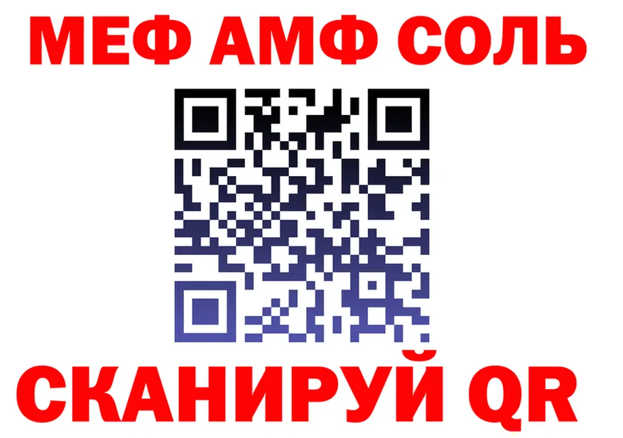 Метадон VHQ маркетплейс shop MEGA Тосно