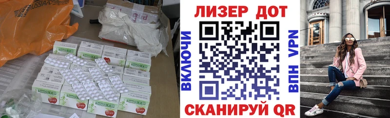 Купить Тосно ЛСД экстази кислота
