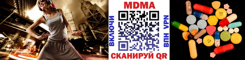 МДМА crystal  Купить где  Тосно 