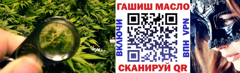 Купить  Тосно  Дистиллят ТГК вейп 